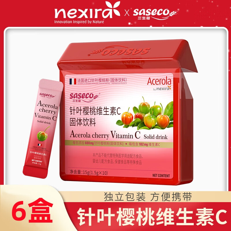 三生蔻維生素針葉櫻桃粉vc固體飲料膠原蛋白便攜裝 1.5g*10條/盒 6盒