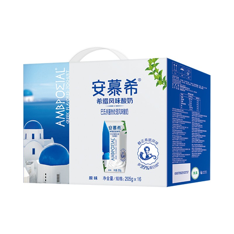 安慕希原味钻系列酸奶