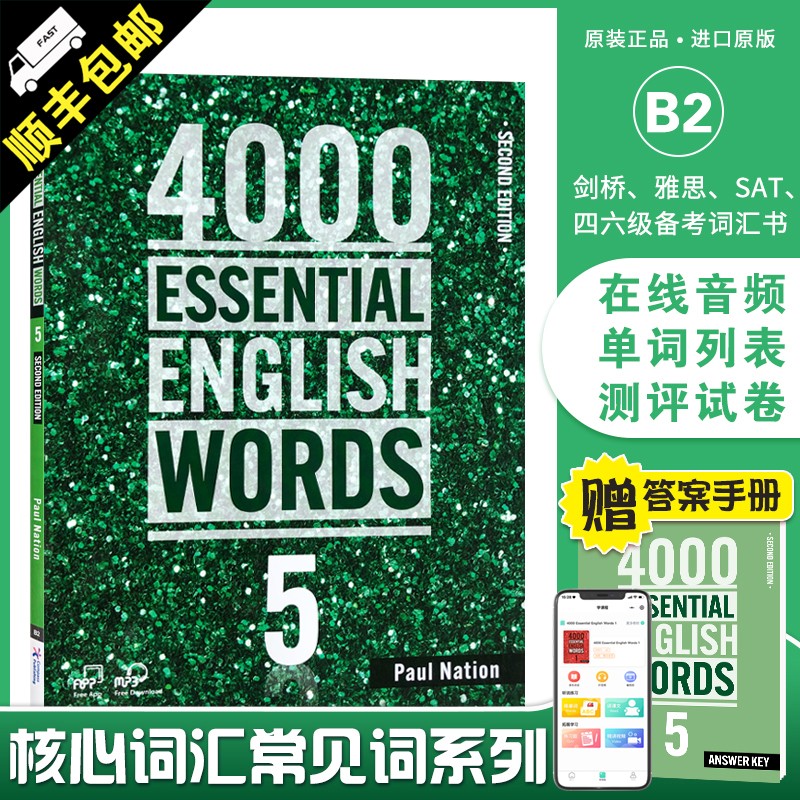 进口原版 4000 Essential English Words 1/2/3/4/5/6级 剑桥KET/PET考试 托福雅思 常见词英语4000词教材 5级别（含app激活码）+答案本