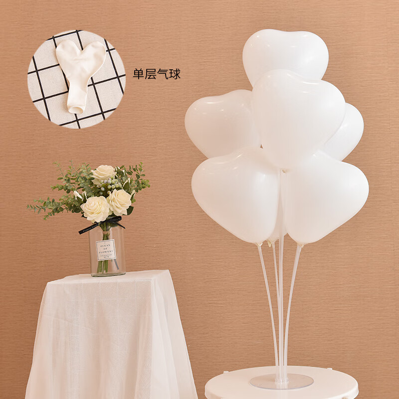 旌图浪漫玛卡龙爱心表白告白520气球求婚纪念日生日派对装饰布置用品