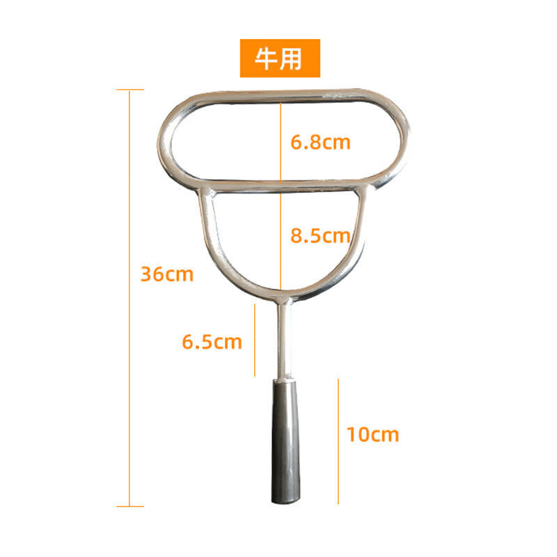 奔新农兽用开口器兽用灌药器金属动物开嘴器牛马羊洗胃开口器 牛用