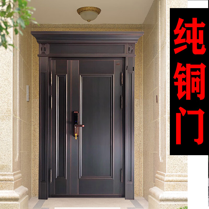 美克杰门子母定制入户铜门别墅农村家用安全真铜大门防盗进户门 0.