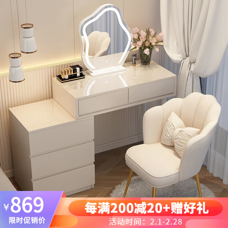 京东梳妆台桌历史价格怎么查|梳妆台桌价格比较