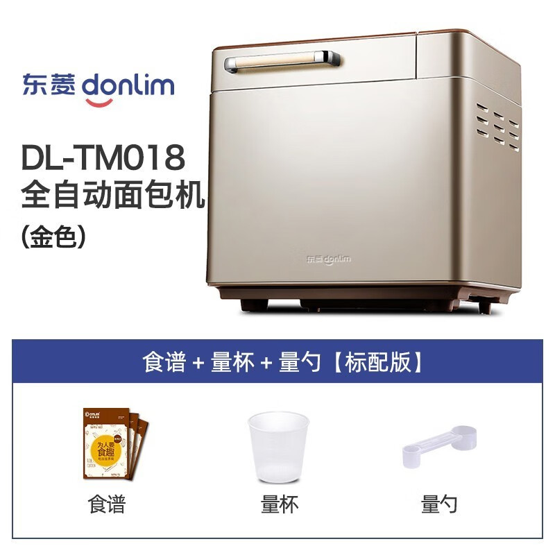 馒头机全自动家用多功能东菱面包机家用全自动小型机和面发酵机馒头机