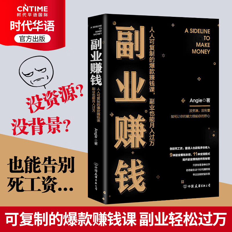 京东图书文具 2020-08-26 - 第11张  | 最新购物优惠券