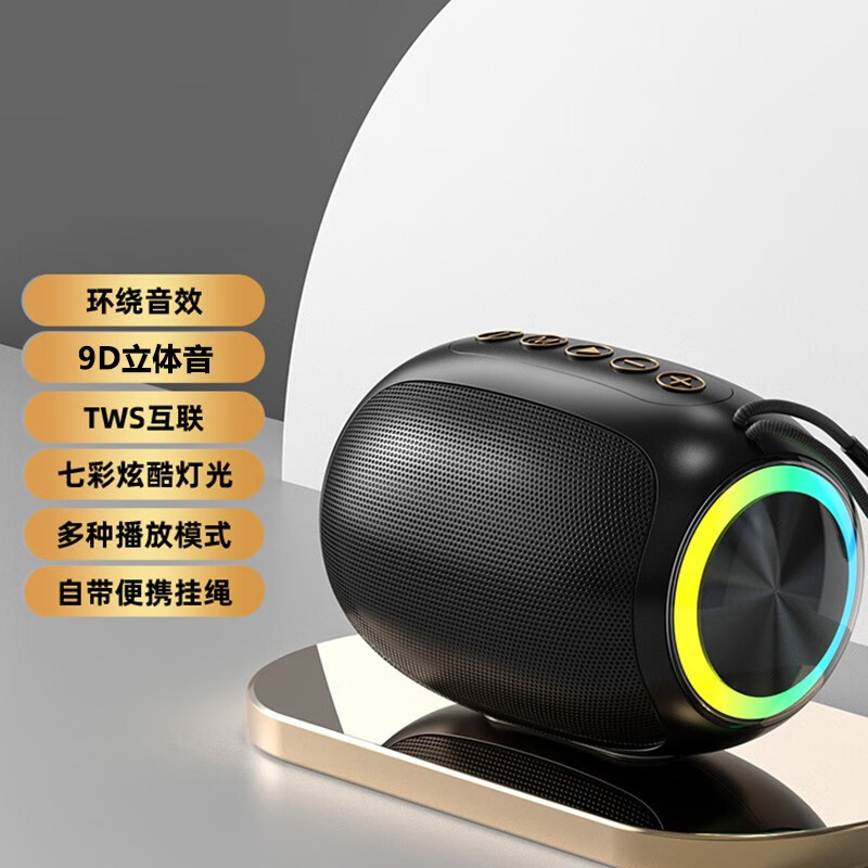 雅兰仕（EARISE）无线蓝牙音箱大音量家用户外高音质便携式迷你小巧音响低音炮扬声器适用于苹果华为小米oppo荣耀 A66经典黑【小巧便携+炫彩灯光】