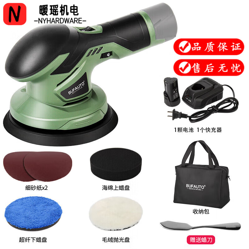 贤贵地板打蜡机抛光小型木地板大理石地瓷砖打磨电动打蜡神器家用 12v