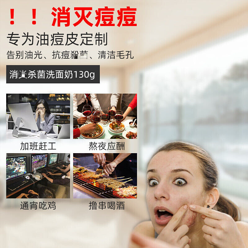 施逅日本熊野Pharmaat油脂洗面奶 控油祛痘去黑头深层清洁去粉刺 0g/ml