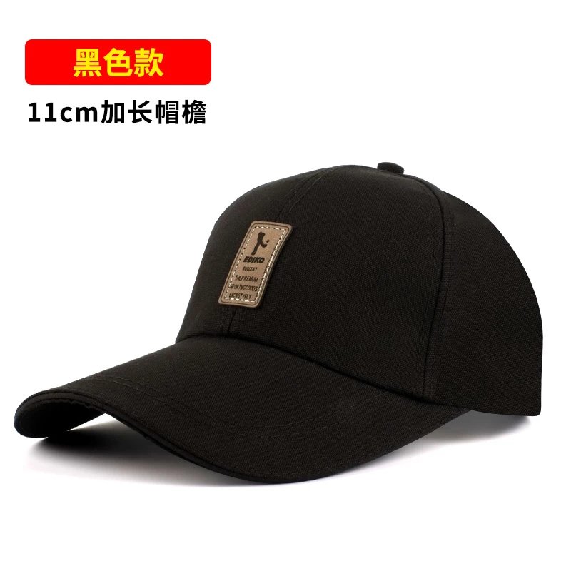 棒球帽男女潮百搭情侣鸭舌帽防晒休闲遮阳帽户外运动帽子太阳帽 黑色【立标】 可调节属于什么档次？