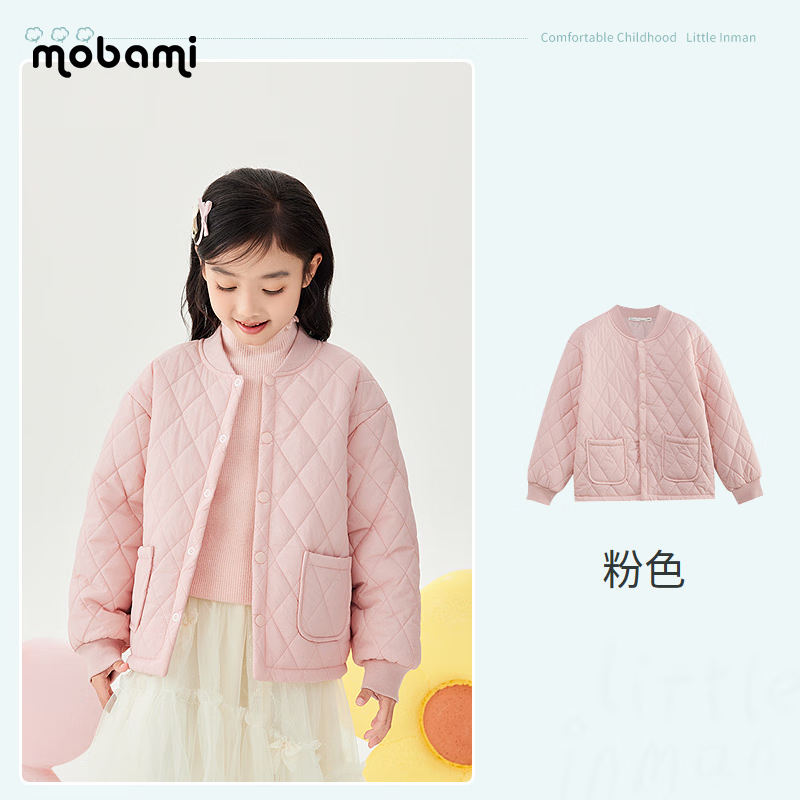 摩芭米男女童轻薄棉服外套棒球服2026秋冬中大童V领休闲外套棉衣 紫色 110