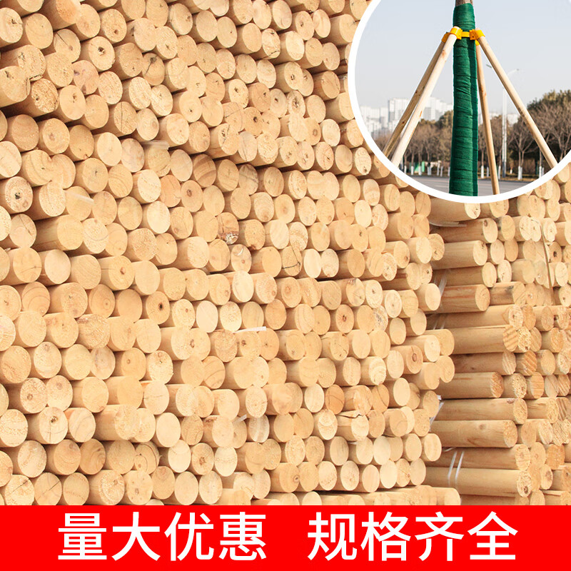 树木支撑固定器支架防风防倒大树木棍园林绿化树木支撑杆(5套起) 杨木