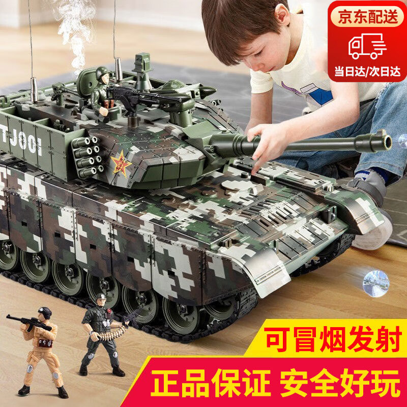 立成丰遥控坦克车可发弹金属履带2.4G儿童男孩充电坦克玩具汽车军事模型 47cm 超大号中国99式（橡胶履带）