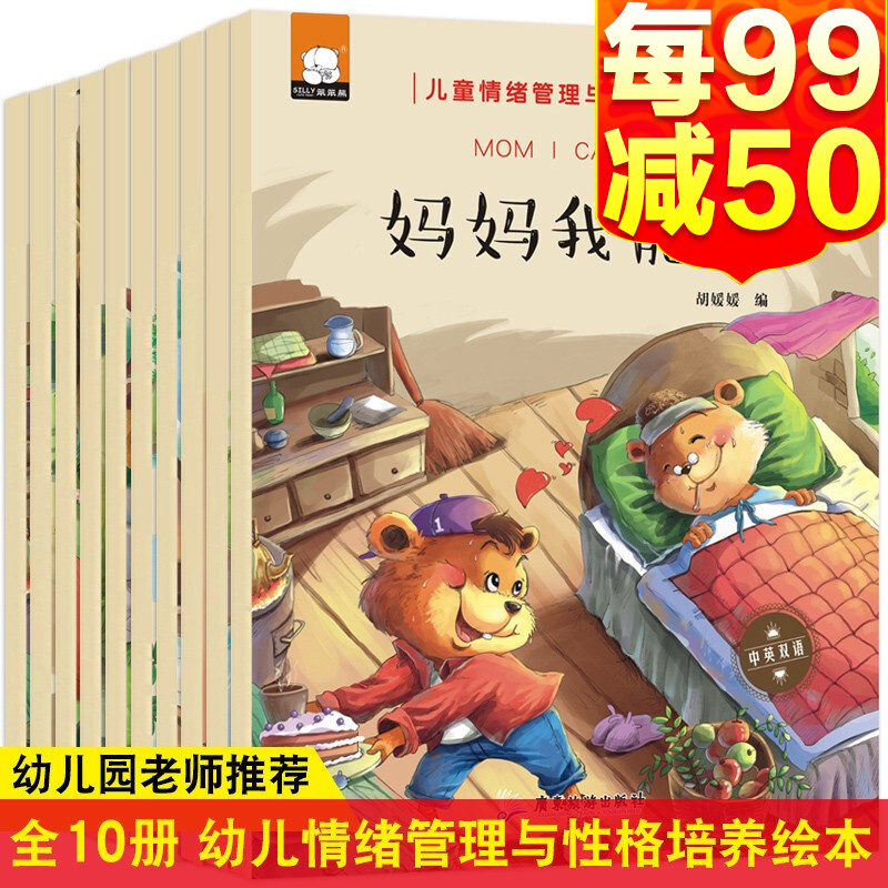 京东图书文具 2020-10-07 - 第3张 | 最新购物优惠券 京东图书文具 2020-10-07 - 第3张 | 最新购物优惠券