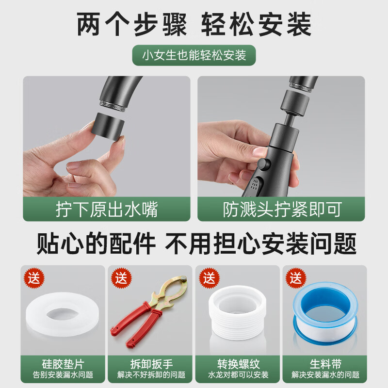 HEWE 德国厨房水龙头延伸器防溅水神器家用洗菜盆万向旋转万能转接头 银色（精铜接口-三档调节）