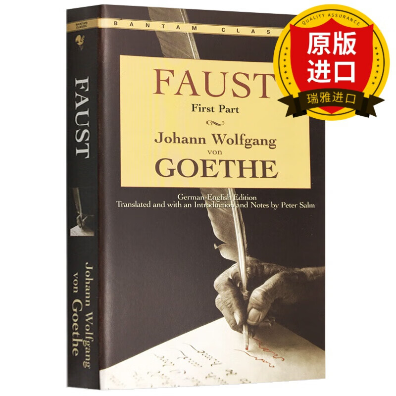 英文原版 faust part i 浮士德 德英双语版 经典外国文学名著 歌德