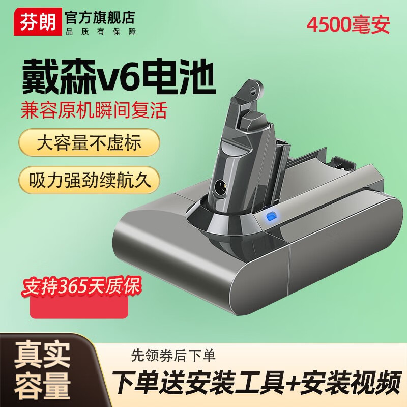 生活电器配件历史低价查询|生活电器配件价格走势