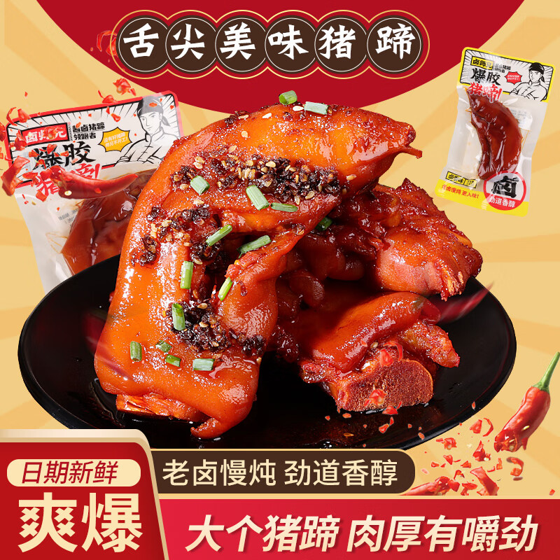 什么软件可以看京东肉干肉脯价格趋势|肉干肉脯价格比较