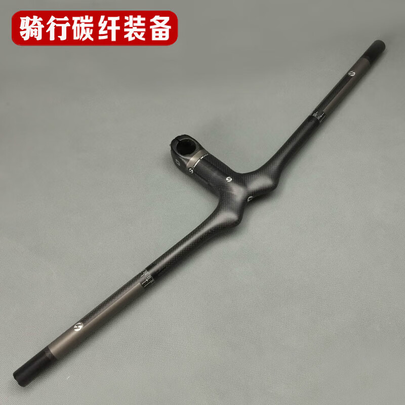 台湾toseek 进口东丽t800全碳纤维山地车一体式登山车把超轻高强度xc