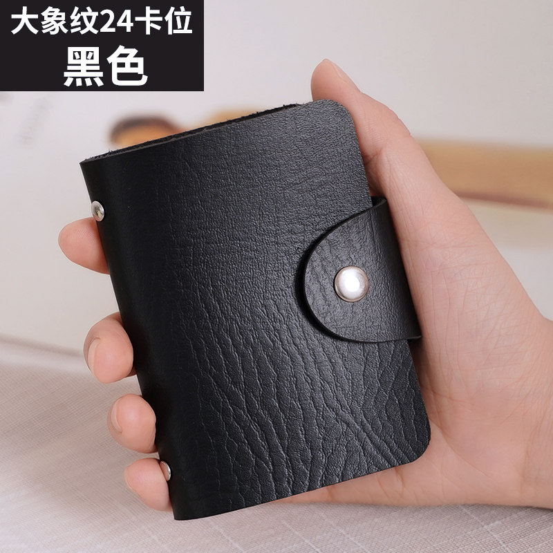 卡包名片夹历史价格查询软件哪个好用|卡包名片夹价格比较