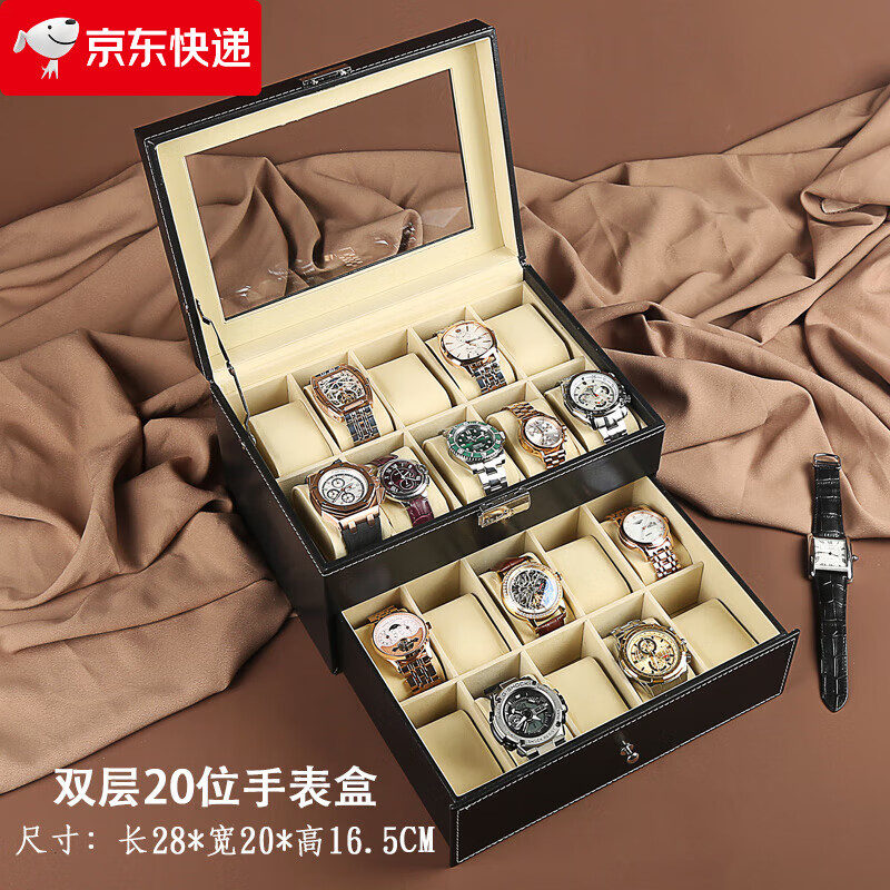 君吻皮質(zhì)表盒手表收納盒腕表展示盒手表箱多只裝表首飾盒天窗手鏈盒子 雙層20位旗艦版手表盒黑色(帶鎖
