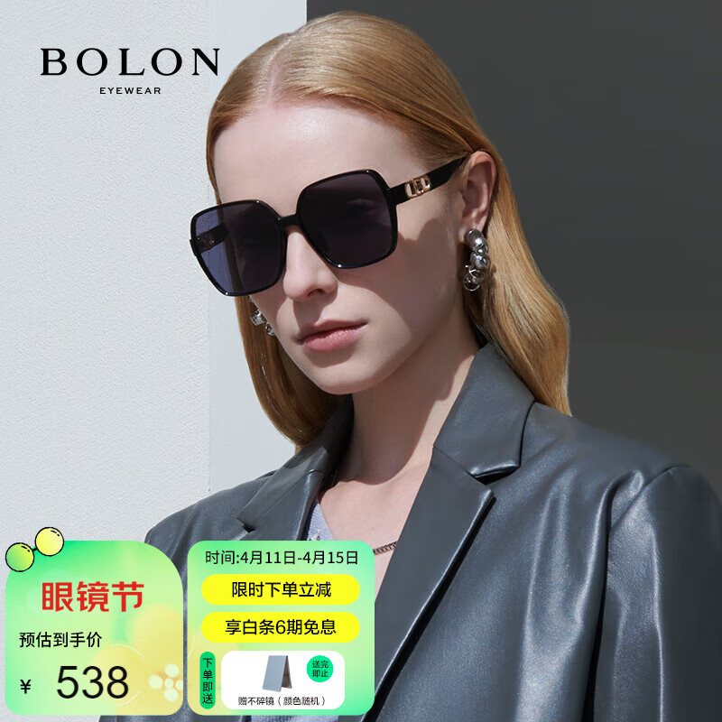 暴龙（BOLON）眼镜优雅防紫外线大框太阳镜开车偏光墨镜女礼物 BL5072C10
