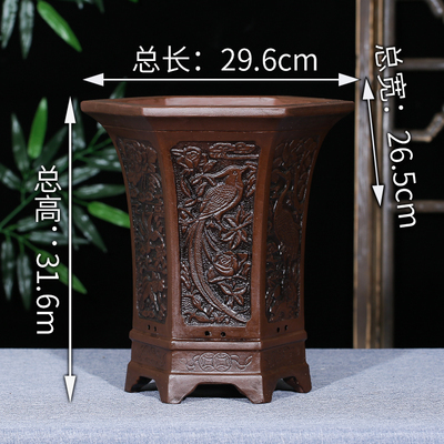 中國風宜興紫砂花盆君子蘭盆景蘭花盆栽透氣花盆陶瓷大號盆盆景盆 高六方大號 大