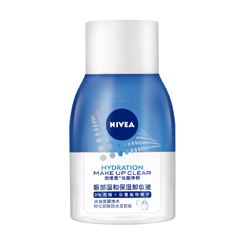 妮维雅（NIVEA） 妆颜净释眼部温和保湿卸妆液70ml 眼唇男女卸妆乳液温和清洁 1瓶装