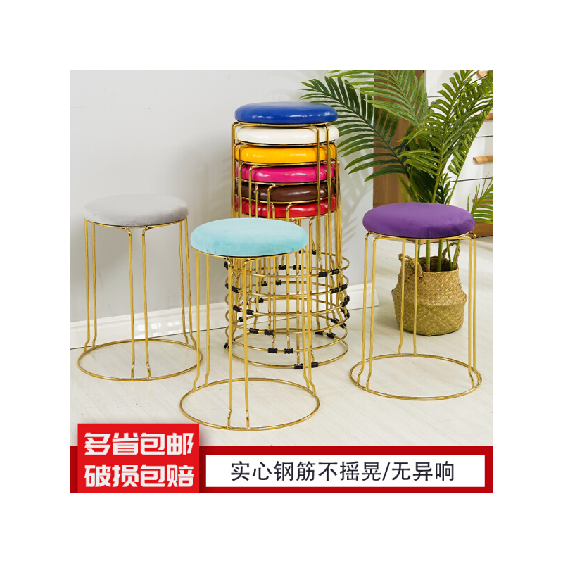 从野 网红北欧风圆凳家用餐桌凳时尚简易塑料椅子金属经济型钢筋凳实木 浅蓝绒布 镀金【加粗加厚】