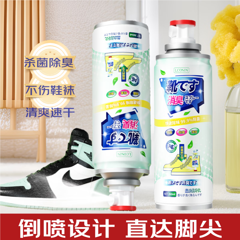 ������Ь�ӳ�������Ь���ζ����Ь�˶�Ь�������Ь�ڳ���ζ ����װ 260ml 3ƿ