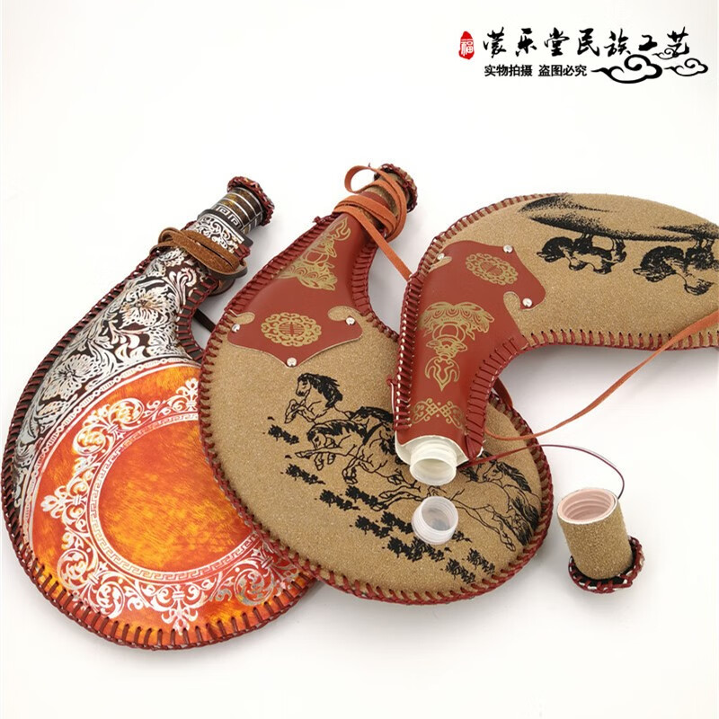 阿马福云 内蒙古酒囊 内胆毛皮囊皮酒壶内蒙古特色工艺品纯手工缝制酒