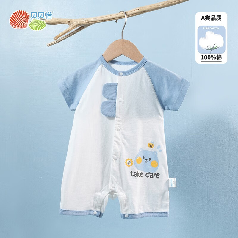 夏季薄款新生婴儿衣服哈衣爬服空调服 蓝色 80cm(建议身高73-80cm)