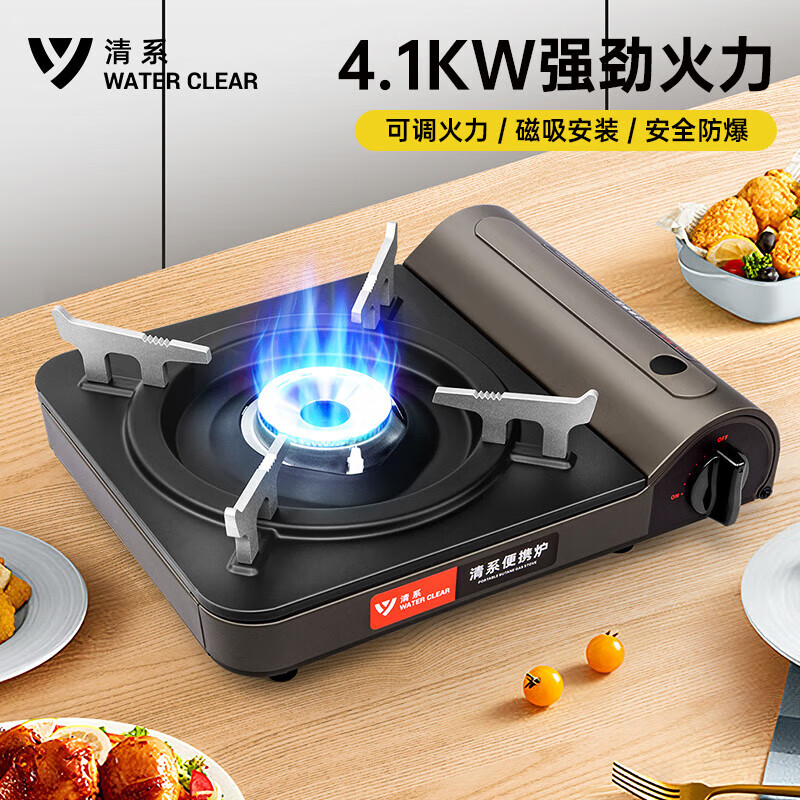 清系（SERIES CLEAR）卡式炉户外便携式瓦斯炉煤气燃气灶4.1kw便携炉BDZ297咖