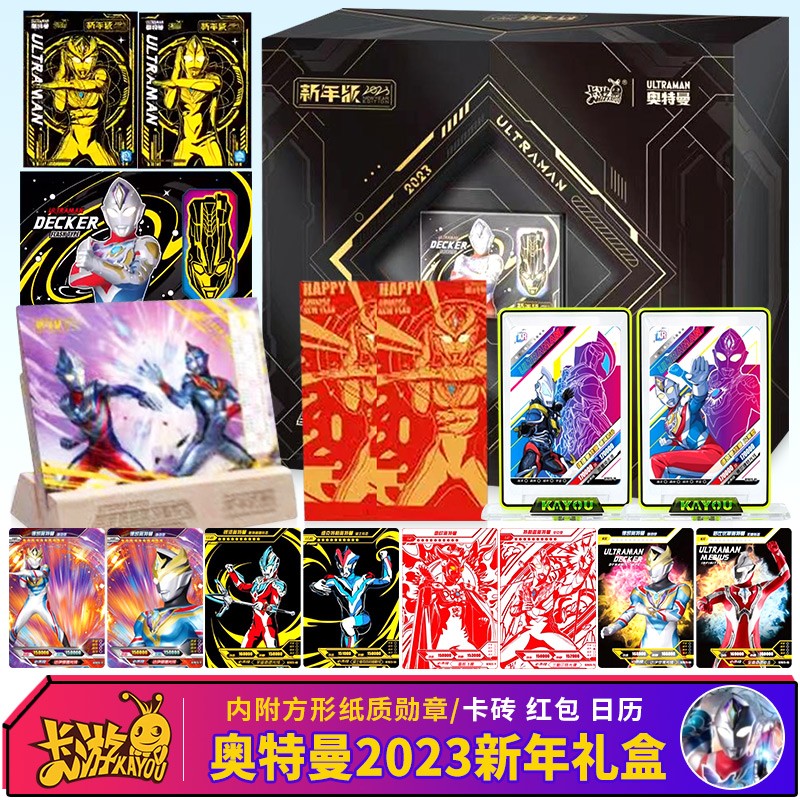 卡通周边京东史低|卡通周边价格走势图