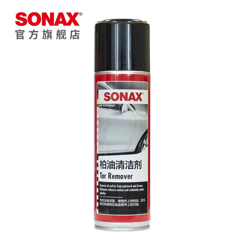 索纳克斯（SONAX）德国进口柏油清洁剂车漆沥青残胶油污清洗剂温和不伤漆300ml