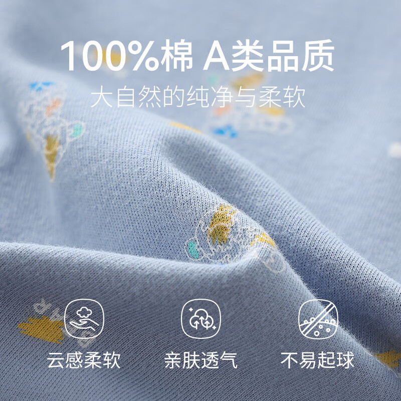 红豆儿童纯棉秋衣秋裤套装男女中大童薄款秋冬保暖内衣A类全棉棉毛衫 H4M1023浅蓝 170