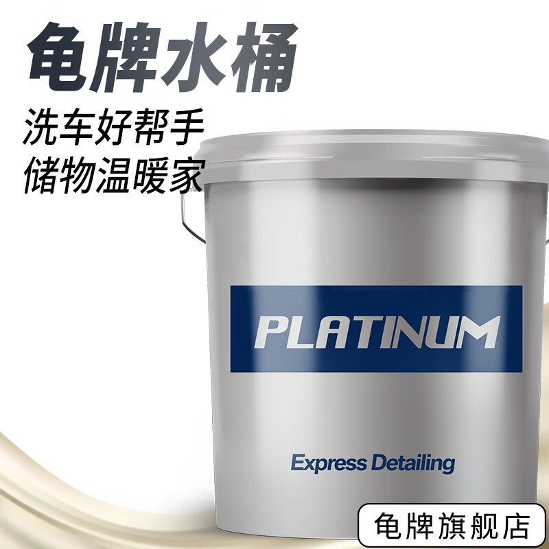 吐槽入手龟牌（Turtle Wax）洗车海绵怎么样好不好，这个值得入手吗