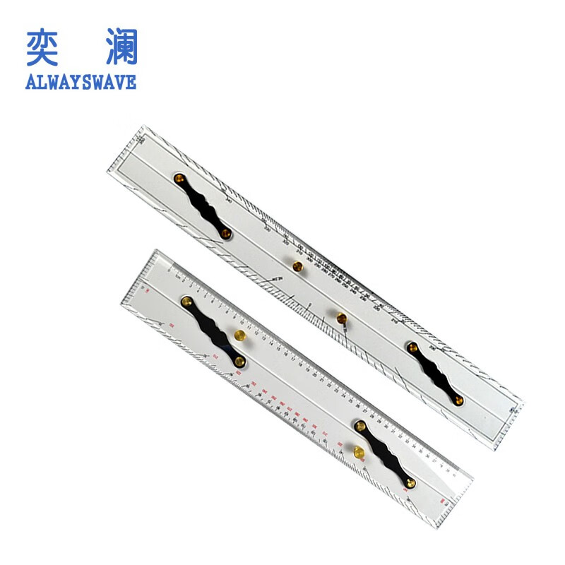 奕澜航海平行尺 航海平行尺45cm普通款