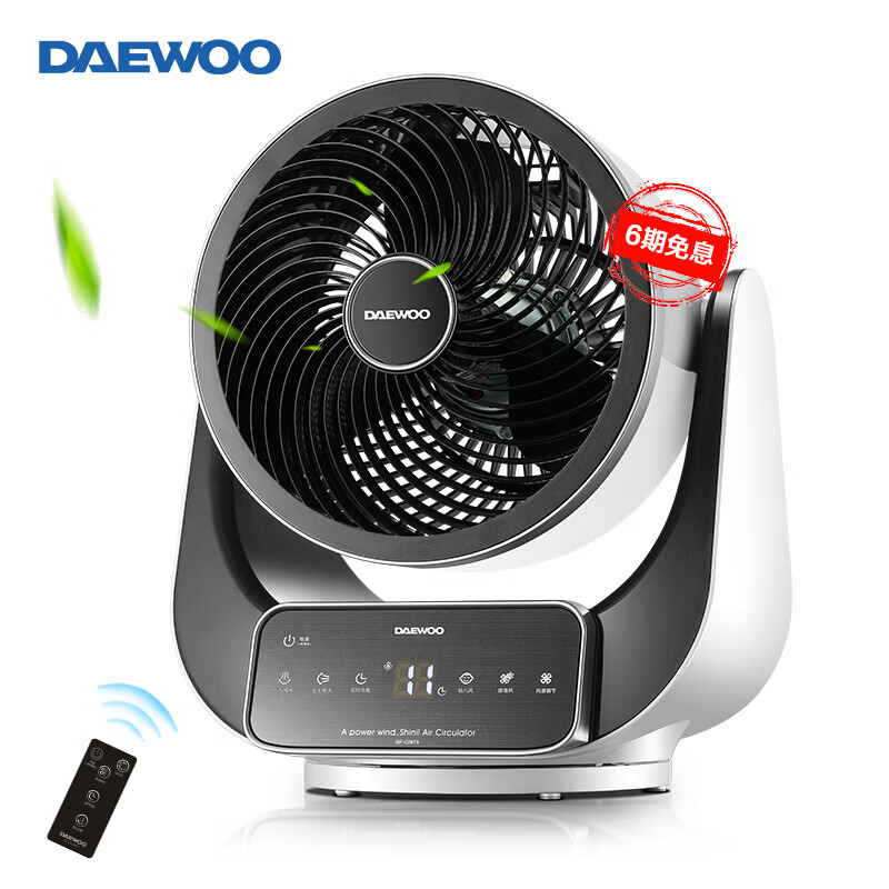 大宇（DAEWOO）韩国品牌电风扇/空气循环扇/台扇 家用电扇 智能遥控 定时八字摇头液晶触屏桌面扇DWF-C09