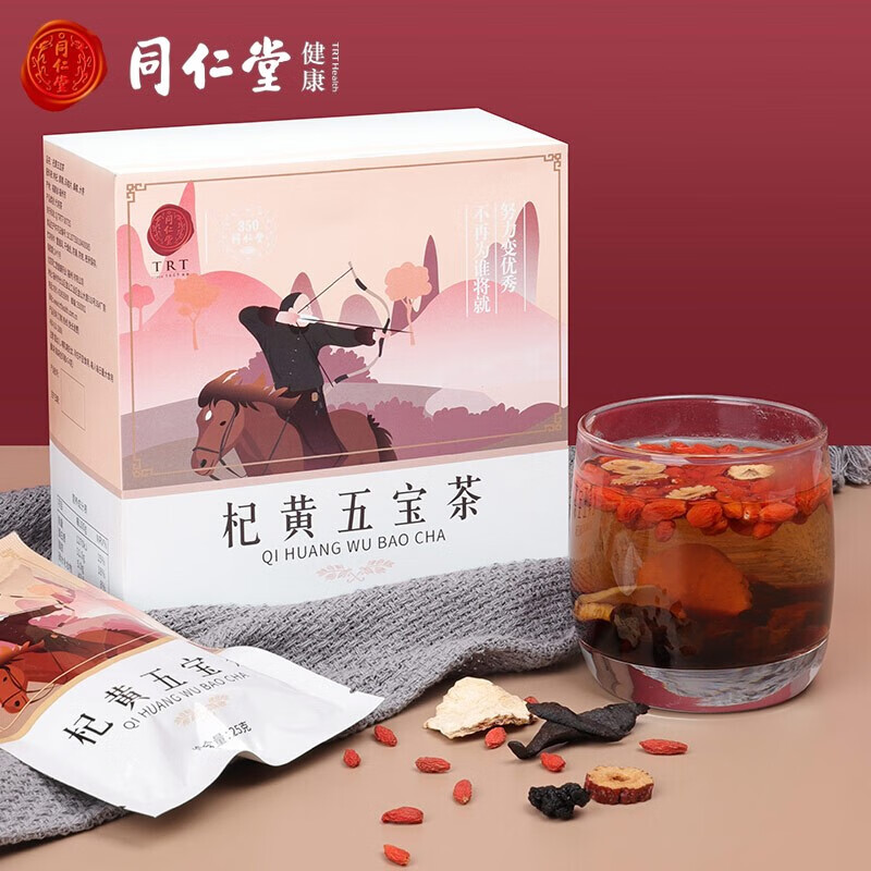 同仁堂杞黄五宝茶价格走势及口感评测