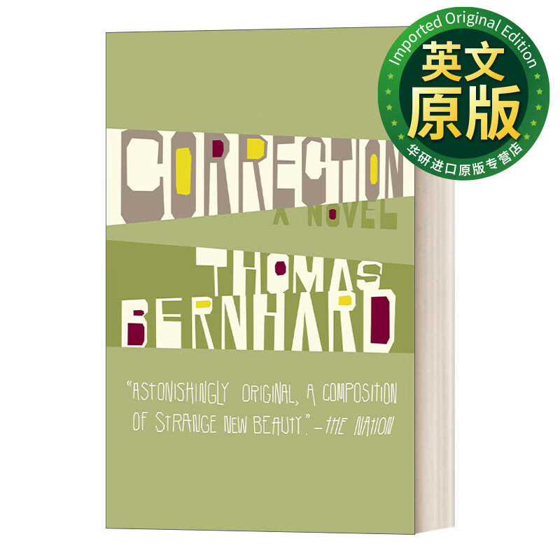 修改 英文原版 correction 奥地利国家文学奖获得者thomas bernhard