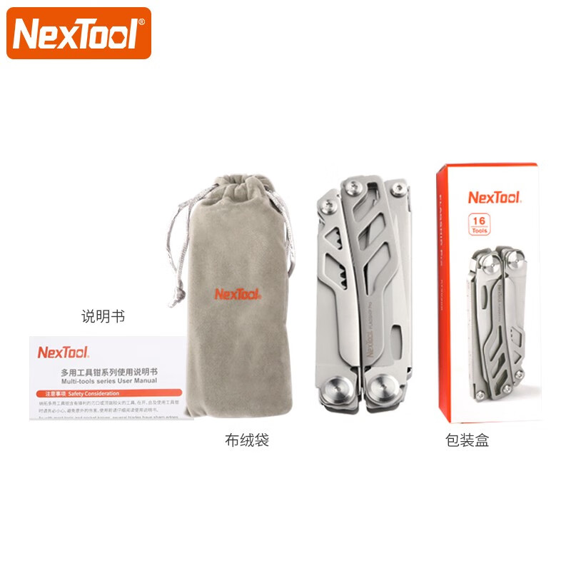 纳拓/NexTool战舰Pro 多功能工具钳 组合钳子折叠刀户外不锈钢剪钳 布绒袋