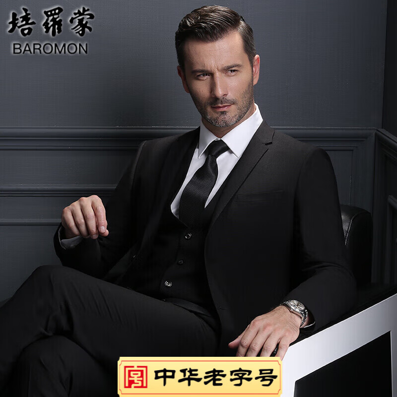 手机西服套装价格波动网|西服套装价格历史