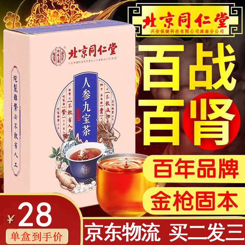 京东精选卖场 2020-12-18 - 第12张 | 最新购物优惠券 京东精选卖场 2020-12-18 - 第12张 | 最新购物优惠券