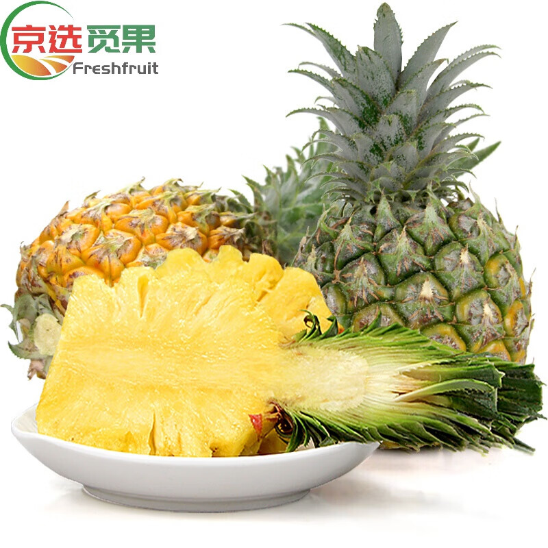 豆奶凤梨 新鲜应季大菠萝 手撕金钻凤梨削皮即食宝宝孕妇水果 2个装