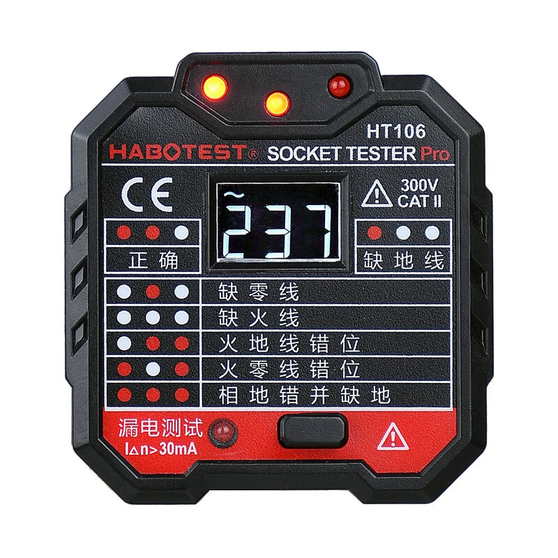 華博 (HABOTEST) HT106驗電器插座測試儀相位極性漏電檢測儀零線地線火線多功能電源檢測儀