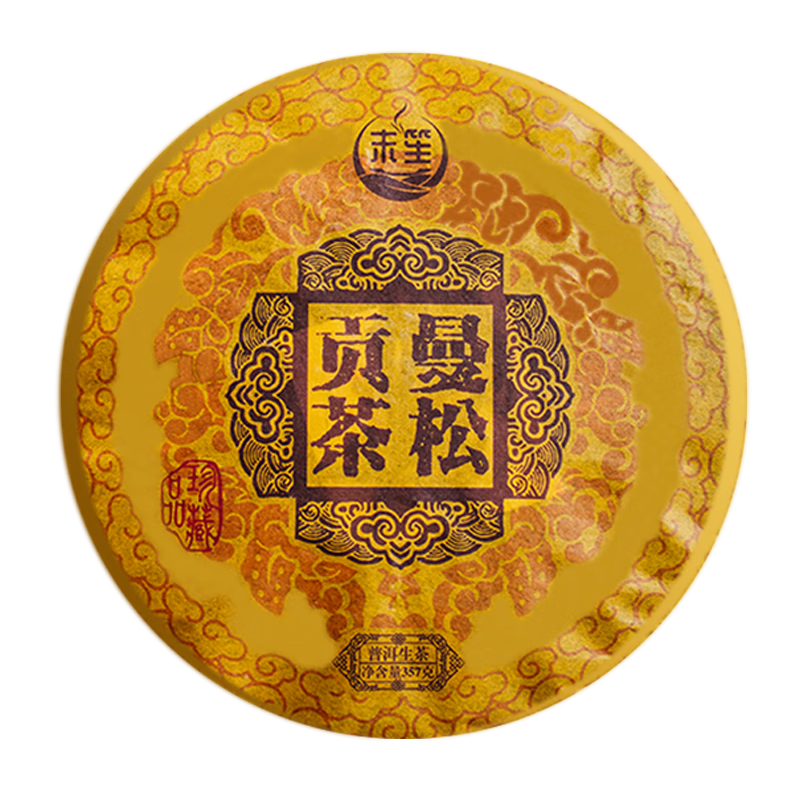 ĩ�����ɹ���2020���ն���������������ӱ���Ҷ 357g128.9Ԫ