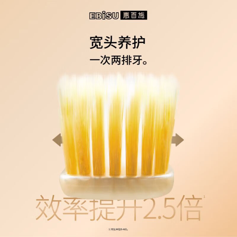 惠百施牙刷进口65孔4支 三重植毛软毛中毛成人手动牙刷清新口气男女通用 65孔软毛+48孔绒感软毛 4支