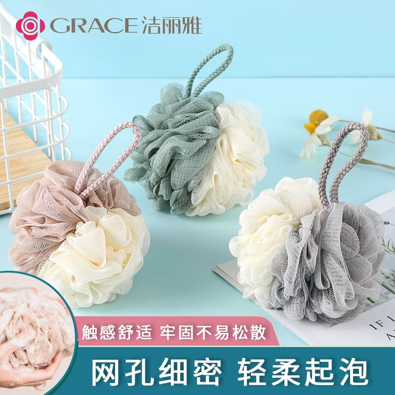 洁丽雅（Grace）泡澡球沐浴球花洗澡球浴花球搓背起泡大号搓澡可爱少女柔软 升级拼色浴球 绿白【单个装】