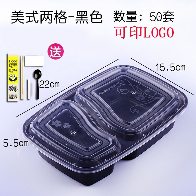一次性饭盒快餐盒便当盒饭盒加厚打包盒外卖盒商务盒带盖可微波炉可印