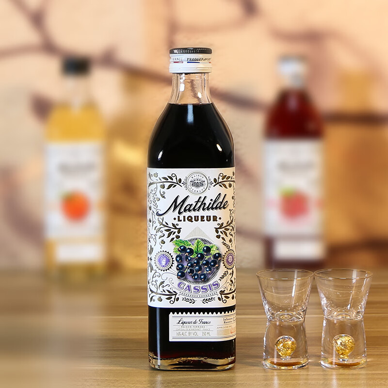 水果利口酒法国原瓶进口洋酒力娇酒 玛斯德黑加仑利口酒350ml